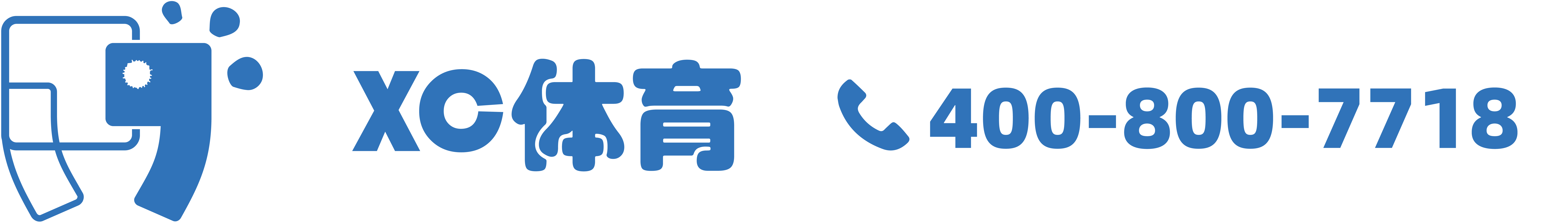 xc sports(中国区)-官方网站